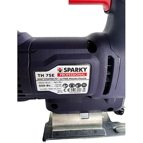 Лобзик SPARKY TH 75E в Перми
