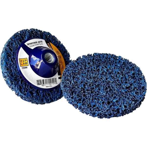 Диск ZIP LAB Clean Strip Black для удаления ЛКП, на оправке M14, 125мм, голубой, 5шт/уп  80330 в Перми