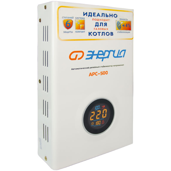 Стабилизатор напряжения ЭНЕРГИЯ АРС-500 для котлов E0101-0131 в Перми
