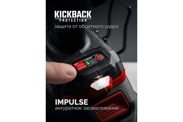 Дрель-шуруповерт ЗУБР бесщеточная  ДБ-165-22 