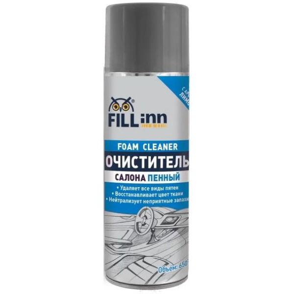 Пенный очиститель салона FILL Inn 650 мл  FL052 в Перми
