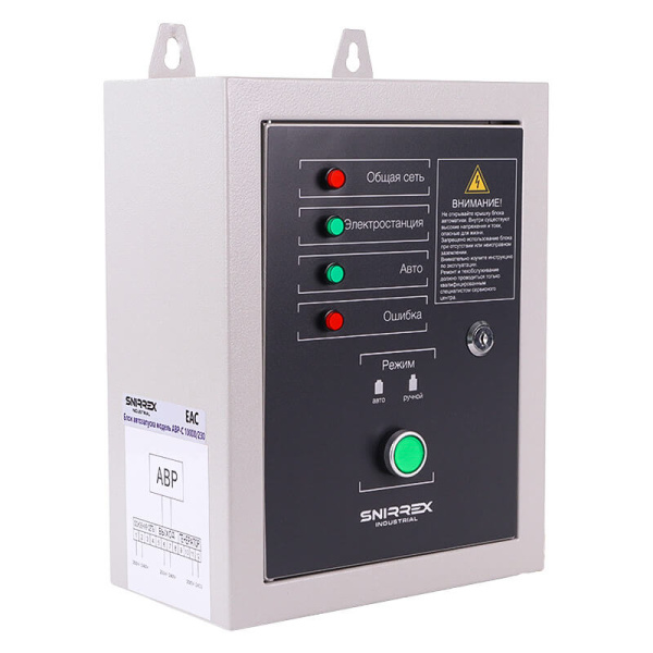 Блок автозапуска SNIRREX ABP-C 10000/230/400 в Перми