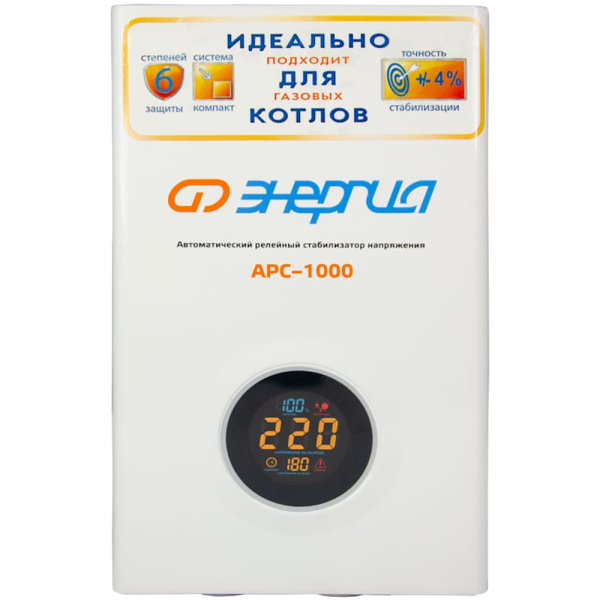 Стабилизатор напряжения ЭНЕРГИЯ АРС-1000 для котлов E0101-0111 в Перми
